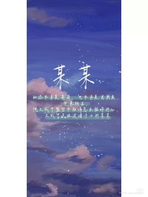 噗嗤噗嗤水声